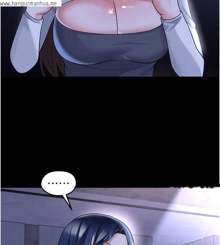 韩国漫画足球型男脱单指南韩漫_足球型男脱单指南-第68话-目标一致的三个女人在线免费阅读-韩国漫画-第86张图片