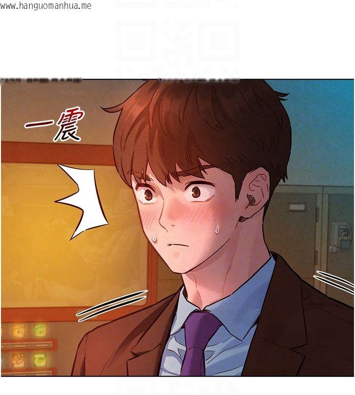 韩国漫画她们的最爱.ZIP韩漫_她们的最爱.ZIP-第9话-课长…快来救我…在线免费阅读-韩国漫画-第22张图片