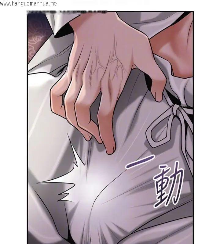 韩国漫画花容湿色:取花点韩漫_花容湿色:取花点-第107话-让我成为秋香在线免费阅读-韩国漫画-第81张图片