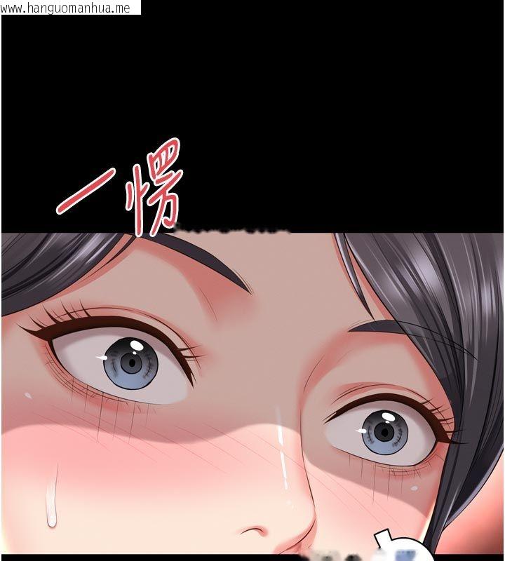 韩国漫画越线咨询韩漫_越线咨询-第26话-罚妳用屁眼吃肉棒在线免费阅读-韩国漫画-第39张图片