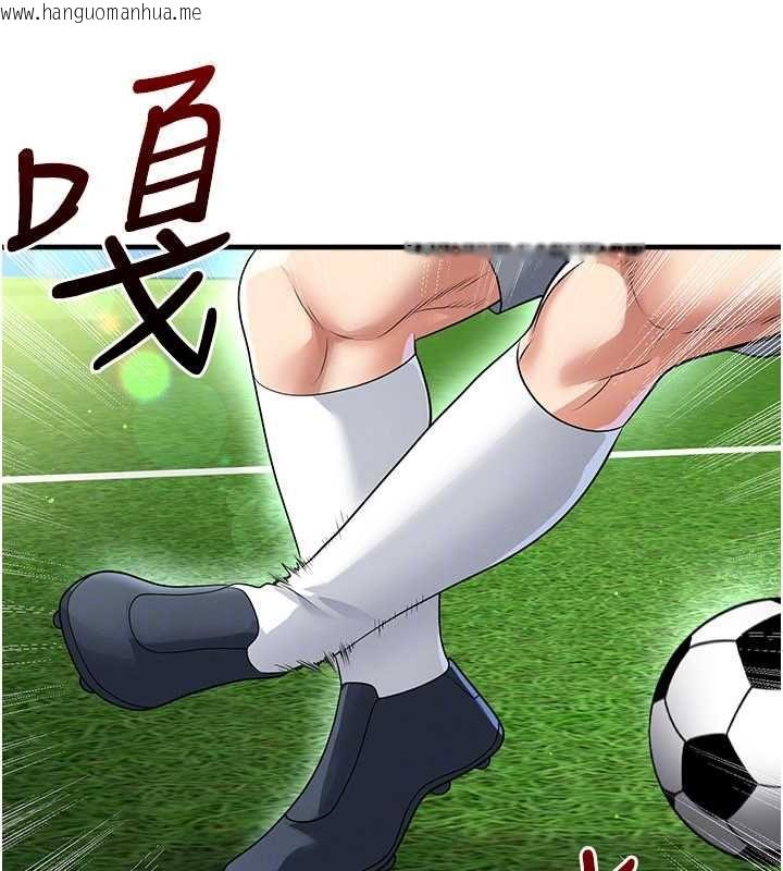 韩国漫画足球型男脱单指南韩漫_足球型男脱单指南-第68话-目标一致的三个女人在线免费阅读-韩国漫画-第118张图片
