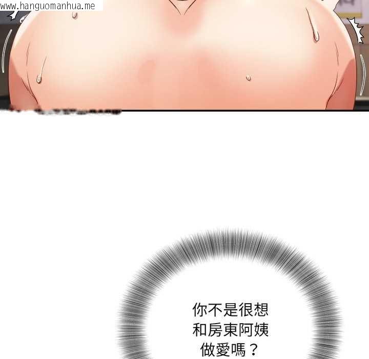 韩国漫画小吃摊的火辣老板娘韩漫_小吃摊的火辣老板娘-第8话在线免费阅读-韩国漫画-第8张图片