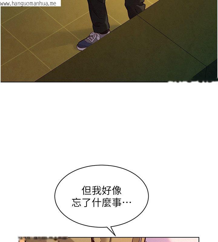 韩国漫画她们的最爱.ZIP韩漫_她们的最爱.ZIP-第9话-课长…快来救我…在线免费阅读-韩国漫画-第127张图片