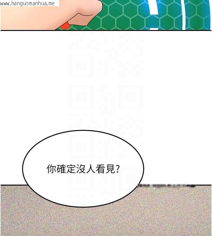 韩国漫画顶加套房的春天韩漫_顶加套房的春天-第72话-年轻貌美的集团继承人在线免费阅读-韩国漫画-第125张图片