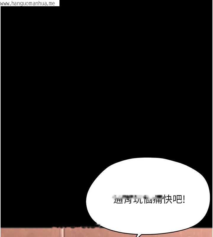 韩国漫画幼惑韩漫_幼惑-第33话-左手鞭子右手胡萝卜在线免费阅读-韩国漫画-第176张图片