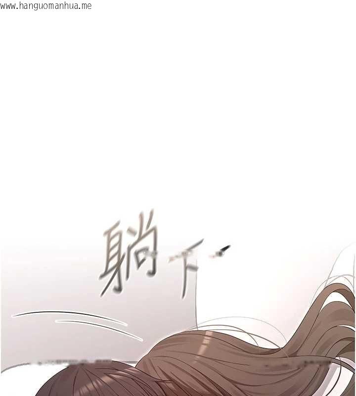 韩国漫画魔法少女露美娜韩漫_魔法少女露美娜-第8话-温存的背后…泰宇的秘密是?在线免费阅读-韩国漫画-第149张图片