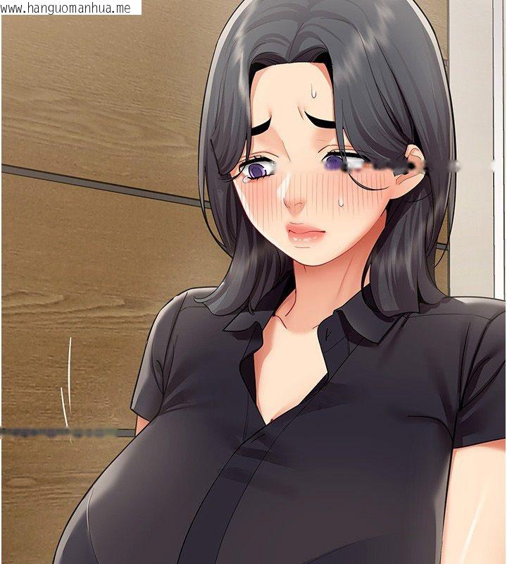 韩国漫画女同事太犯规韩漫_女同事太犯规-第30话-电梯里的不伦恋在线免费阅读-韩国漫画-第2张图片