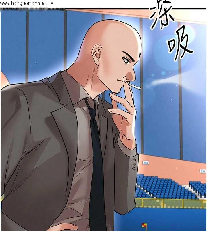 韩国漫画足球型男脱单指南韩漫_足球型男脱单指南-第68话-目标一致的三个女人在线免费阅读-韩国漫画-第130张图片