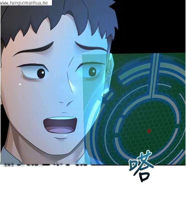 韩国漫画顶加套房的春天韩漫_顶加套房的春天-第72话-年轻貌美的集团继承人在线免费阅读-韩国漫画-第87张图片