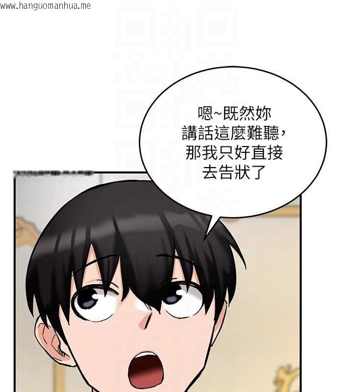 韩国漫画这一世我要开后宫韩漫_这一世我要开后宫-第12话-给处女副团长的铁杵教育在线免费阅读-韩国漫画-第18张图片