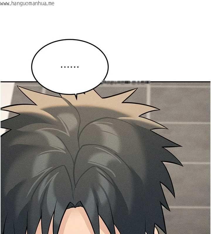 韩国漫画华尔街夜色韩漫_华尔街夜色-最终话-真正的幸福在线免费阅读-韩国漫画-第227张图片