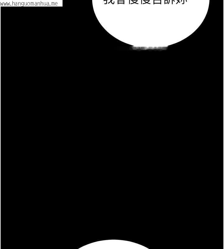 韩国漫画太妹攻略指南韩漫_太妹攻略指南-第53话-新进奴隶叛逆的下场在线免费阅读-韩国漫画-第9张图片