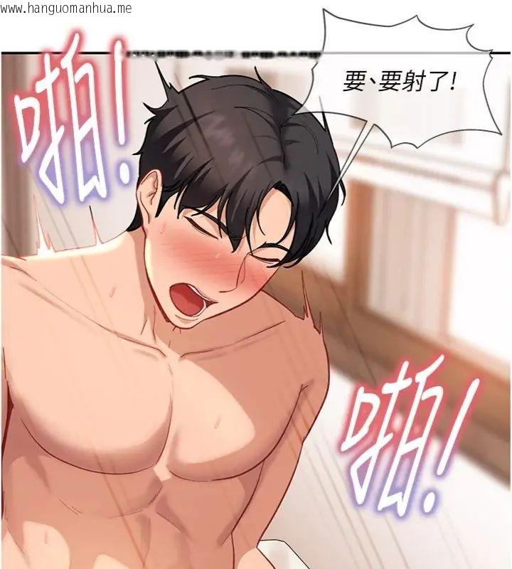 韩国漫画太妹硬闯成人界韩漫_太妹硬闯成人界-第36话-有够会夹的处女鲍在线免费阅读-韩国漫画-第177张图片