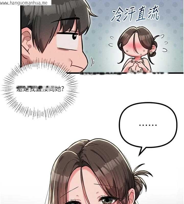 韩国漫画男人配额制韩漫_男人配额制-第51话-没有任何男人能抗拒巨乳!在线免费阅读-韩国漫画-第128张图片