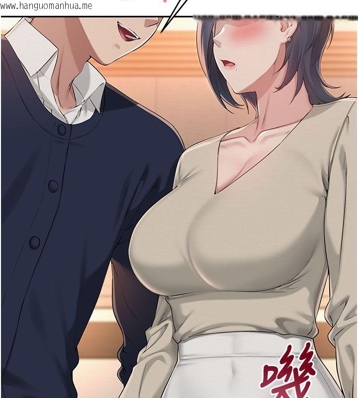 韩国漫画校园成人礼韩漫_校园成人礼-第41话-用身体报答你在线免费阅读-韩国漫画-第133张图片