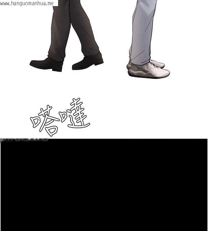 韩国漫画华尔街夜色韩漫_华尔街夜色-最终话-真正的幸福在线免费阅读-韩国漫画-第79张图片