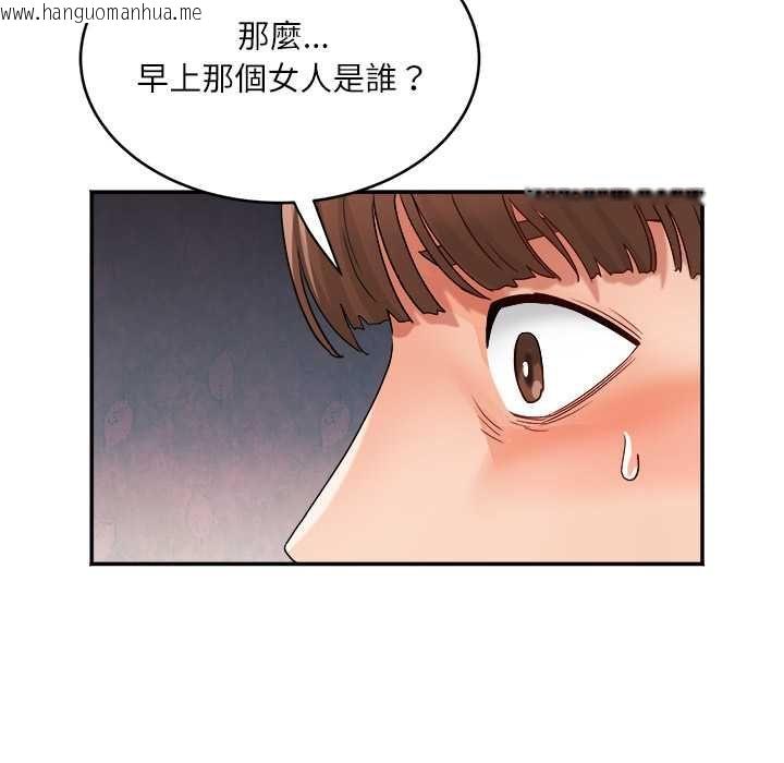 韩国漫画小吃摊的火辣老板娘韩漫_小吃摊的火辣老板娘-第8话在线免费阅读-韩国漫画-第89张图片