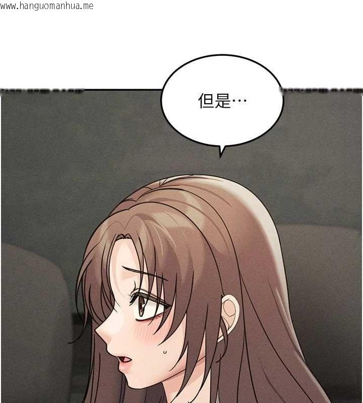 韩国漫画华尔街夜色韩漫_华尔街夜色-最终话-真正的幸福在线免费阅读-韩国漫画-第8张图片