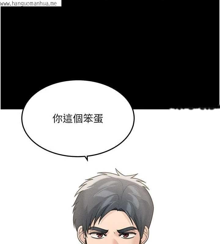 韩国漫画华尔街夜色韩漫_华尔街夜色-最终话-真正的幸福在线免费阅读-韩国漫画-第53张图片