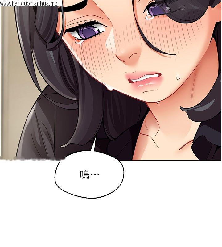 韩国漫画女同事太犯规韩漫_女同事太犯规-第30话-电梯里的不伦恋在线免费阅读-韩国漫画-第47张图片