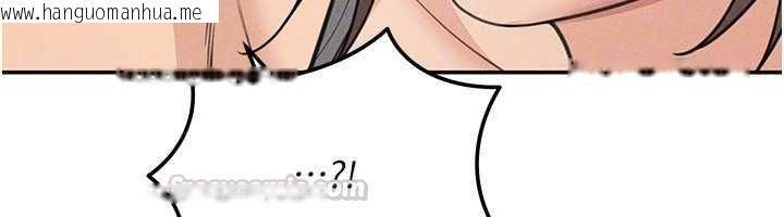 韩国漫画华尔街夜色韩漫_华尔街夜色-最终话-真正的幸福在线免费阅读-韩国漫画-第150张图片