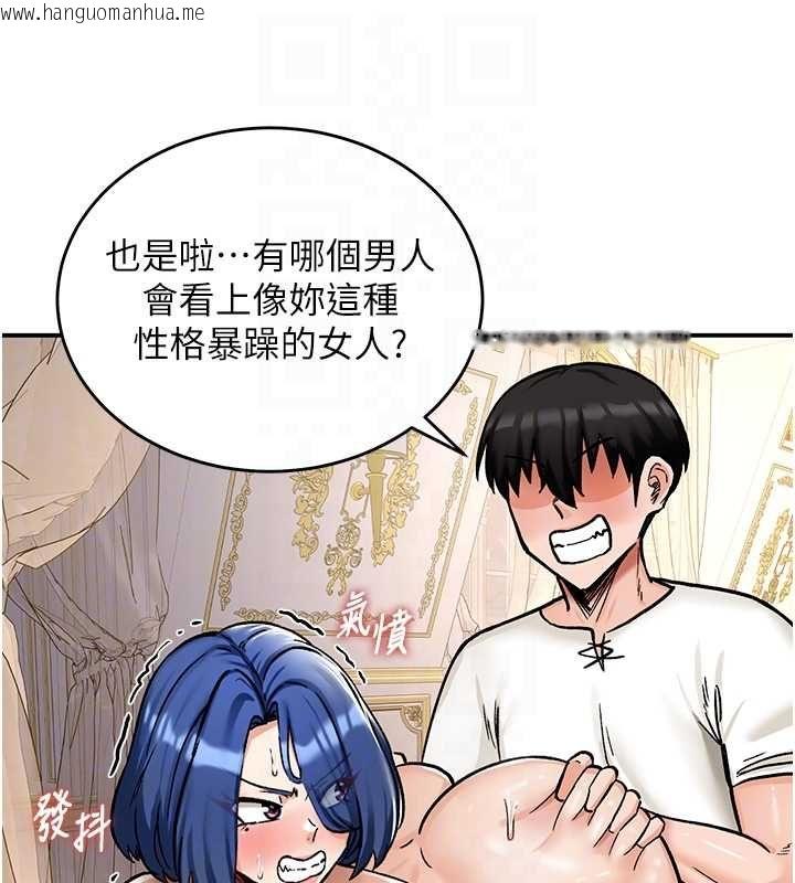 韩国漫画这一世我要开后宫韩漫_这一世我要开后宫-第12话-给处女副团长的铁杵教育在线免费阅读-韩国漫画-第95张图片