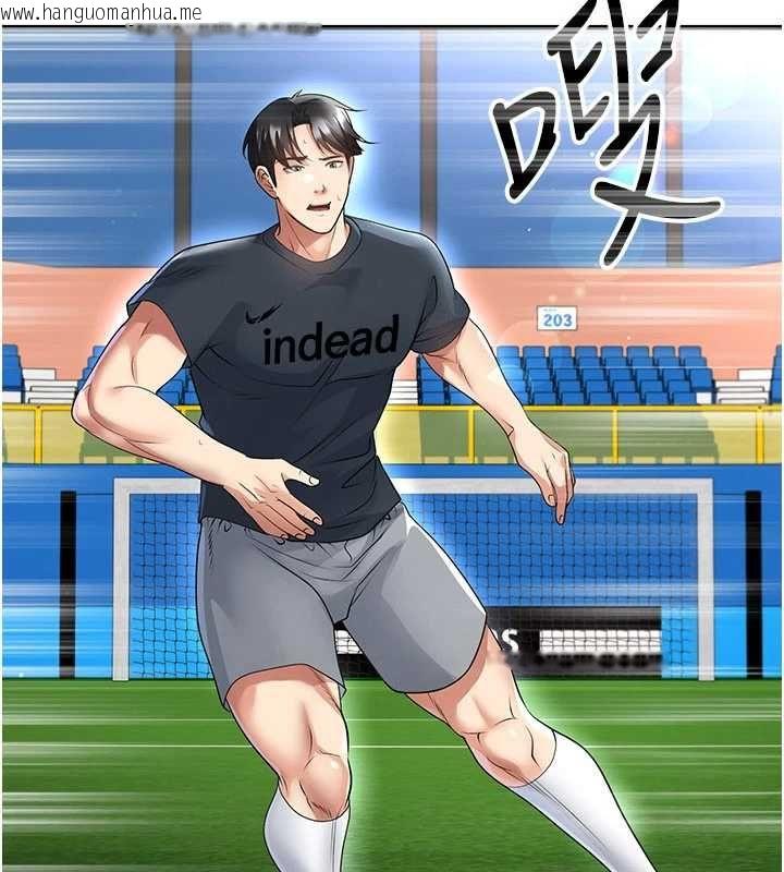韩国漫画足球型男脱单指南韩漫_足球型男脱单指南-第68话-目标一致的三个女人在线免费阅读-韩国漫画-第112张图片