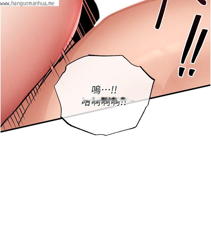 韩国漫画衣锦还乡韩漫_衣锦还乡-第50话-习惯小王肉棒的人妻在线免费阅读-韩国漫画-第5张图片