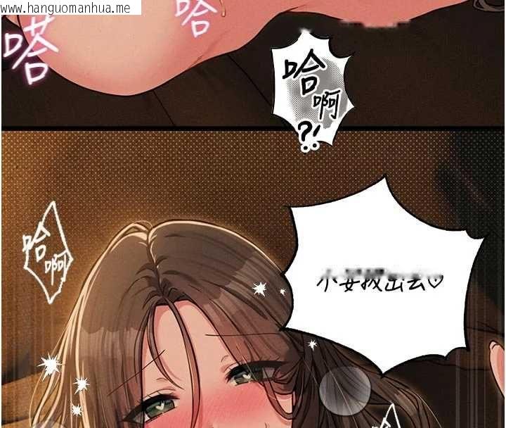 韩国漫画男人配额制韩漫_男人配额制-第51话-没有任何男人能抗拒巨乳!在线免费阅读-韩国漫画-第71张图片