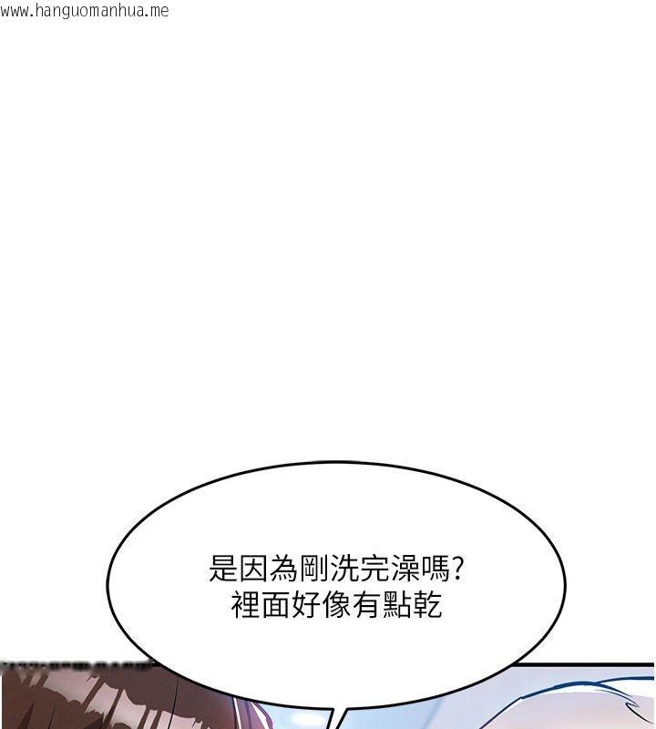 韩国漫画衣锦还乡韩漫_衣锦还乡-第50话-习惯小王肉棒的人妻在线免费阅读-韩国漫画-第26张图片