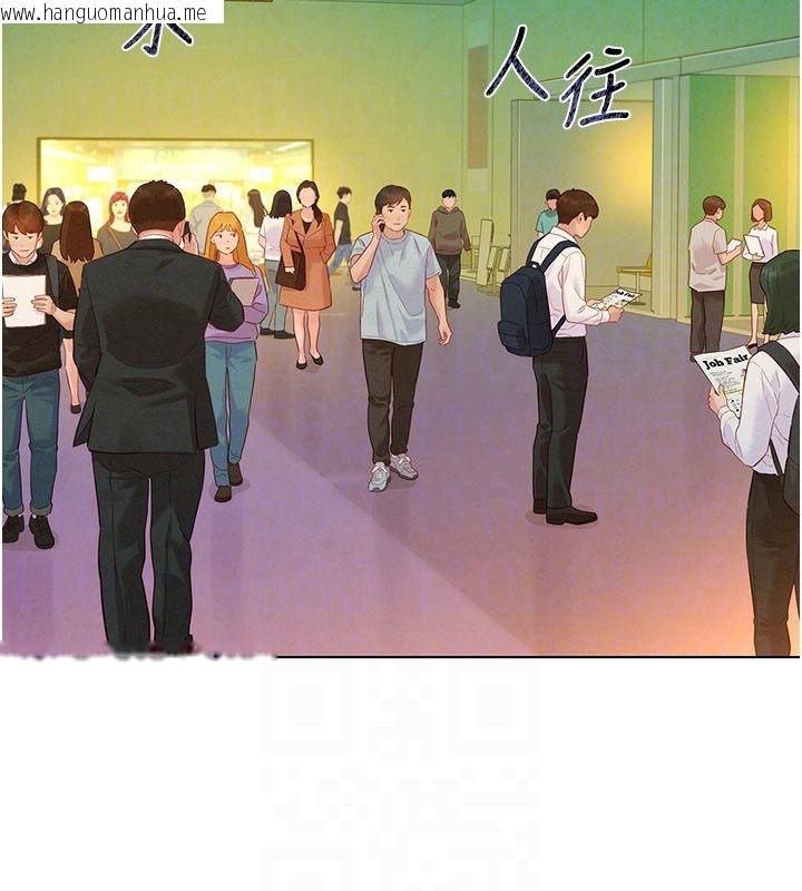 韩国漫画她们的最爱.ZIP韩漫_她们的最爱.ZIP-第9话-课长…快来救我…在线免费阅读-韩国漫画-第79张图片