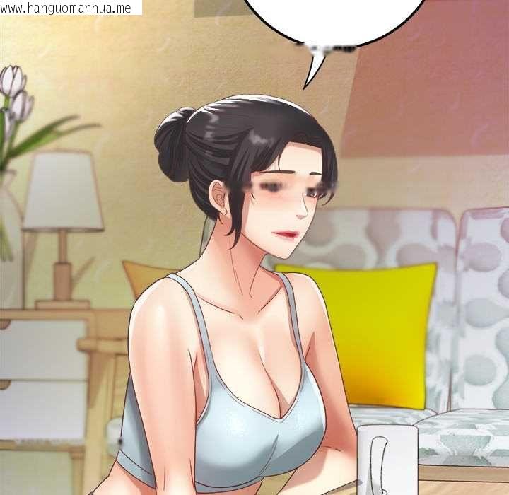 韩国漫画小吃摊的火辣老板娘韩漫_小吃摊的火辣老板娘-第8话在线免费阅读-韩国漫画-第107张图片