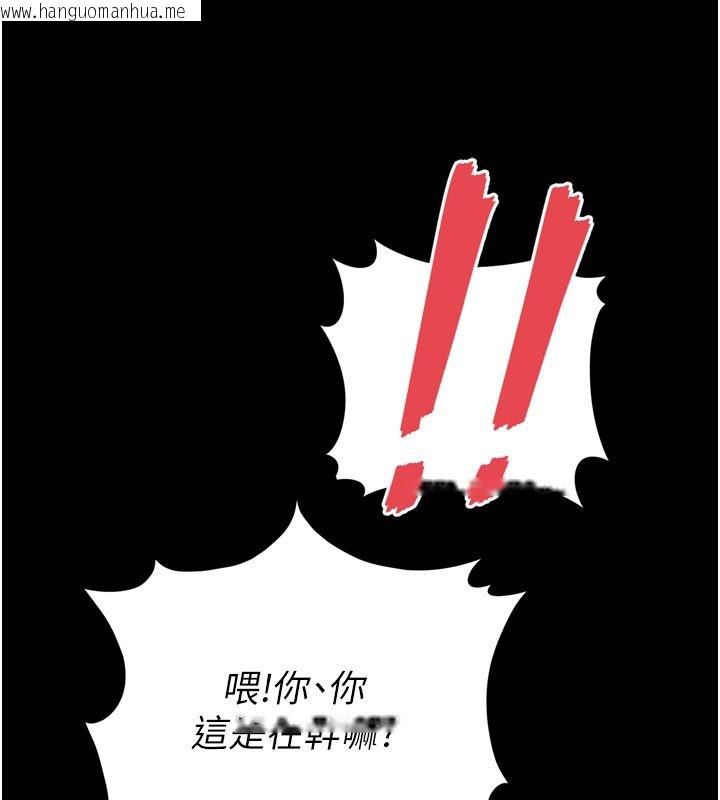 韩国漫画越线咨询韩漫_越线咨询-第26话-罚妳用屁眼吃肉棒在线免费阅读-韩国漫画-第148张图片