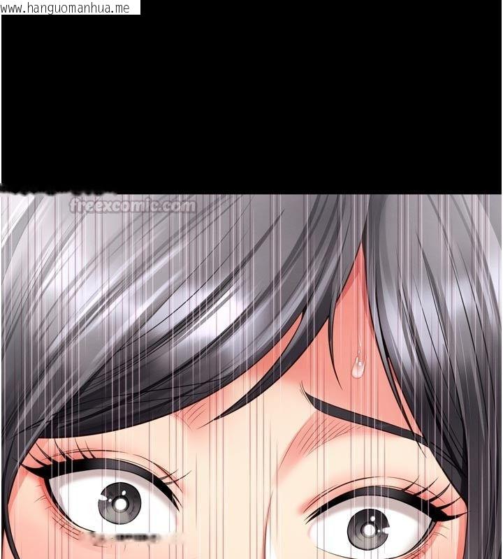 韩国漫画越线咨询韩漫_越线咨询-第26话-罚妳用屁眼吃肉棒在线免费阅读-韩国漫画-第161张图片