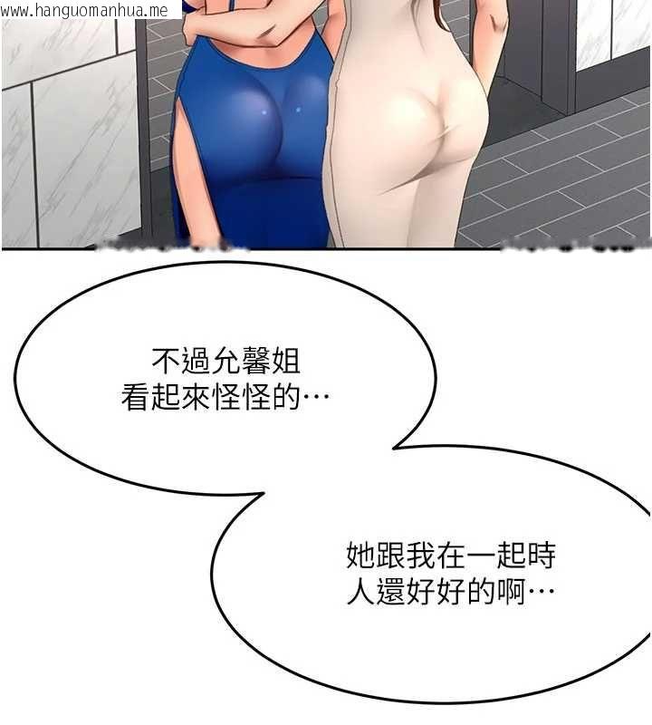 韩国漫画顶加套房的春天韩漫_顶加套房的春天-第72话-年轻貌美的集团继承人在线免费阅读-韩国漫画-第91张图片
