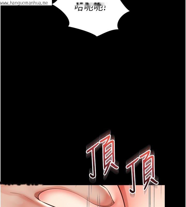 韩国漫画越线咨询韩漫_越线咨询-第26话-罚妳用屁眼吃肉棒在线免费阅读-韩国漫画-第127张图片