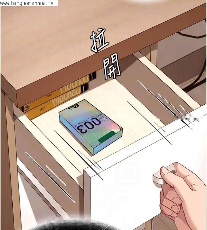 韩国漫画太妹硬闯成人界韩漫_太妹硬闯成人界-第36话-有够会夹的处女鲍在线免费阅读-韩国漫画-第46张图片