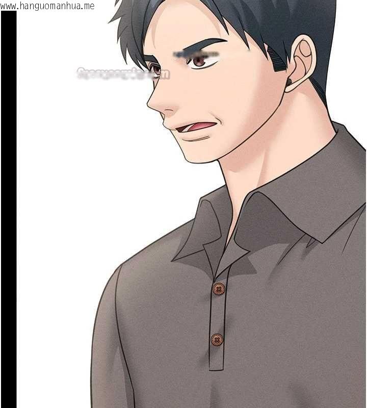 韩国漫画华尔街夜色韩漫_华尔街夜色-最终话-真正的幸福在线免费阅读-韩国漫画-第60张图片