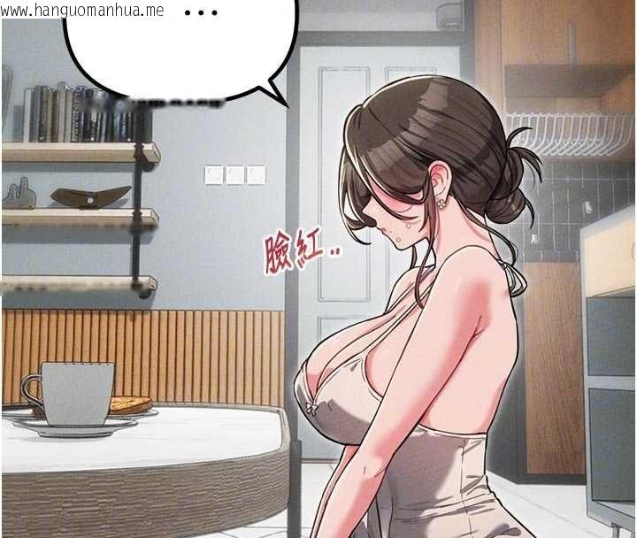 韩国漫画男人配额制韩漫_男人配额制-第51话-没有任何男人能抗拒巨乳!在线免费阅读-韩国漫画-第117张图片