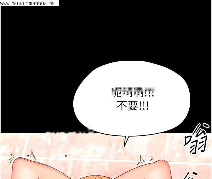 韩国漫画幼惑韩漫_幼惑-第33话-左手鞭子右手胡萝卜在线免费阅读-韩国漫画-第112张图片