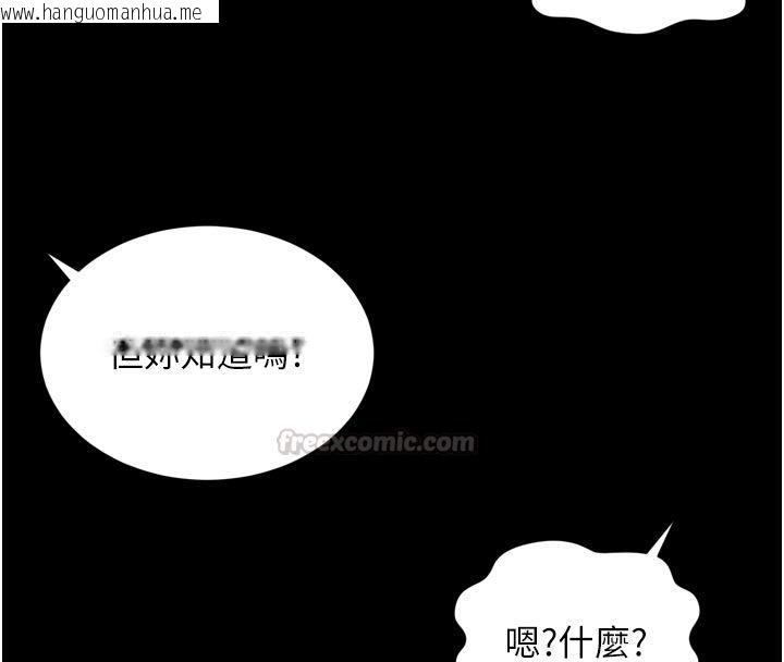 韩国漫画越线咨询韩漫_越线咨询-第26话-罚妳用屁眼吃肉棒在线免费阅读-韩国漫画-第75张图片
