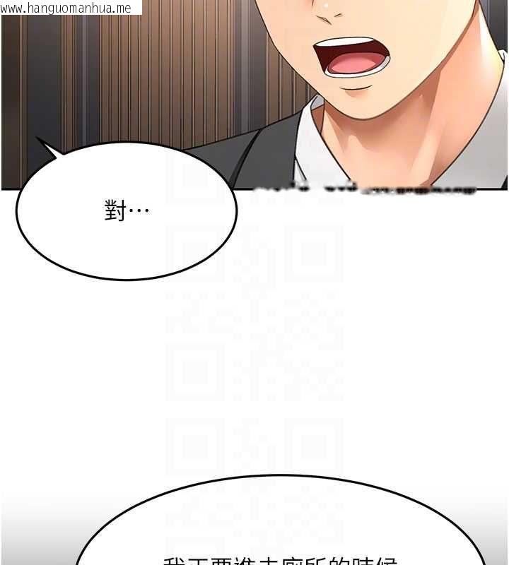 韩国漫画顶加套房的春天韩漫_顶加套房的春天-第72话-年轻貌美的集团继承人在线免费阅读-韩国漫画-第110张图片