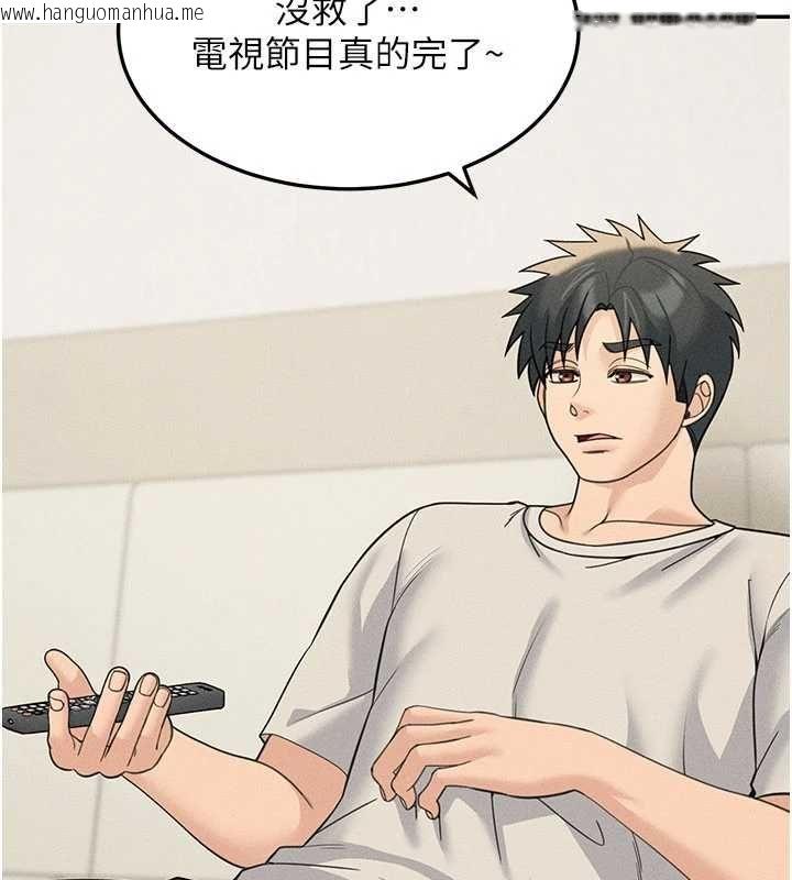 韩国漫画华尔街夜色韩漫_华尔街夜色-最终话-真正的幸福在线免费阅读-韩国漫画-第141张图片