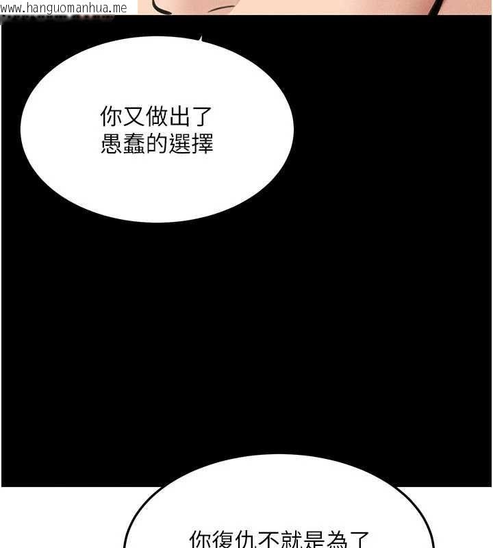 韩国漫画华尔街夜色韩漫_华尔街夜色-最终话-真正的幸福在线免费阅读-韩国漫画-第68张图片