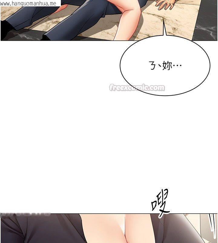 韩国漫画女同事太犯规韩漫_女同事太犯规-第30话-电梯里的不伦恋在线免费阅读-韩国漫画-第60张图片
