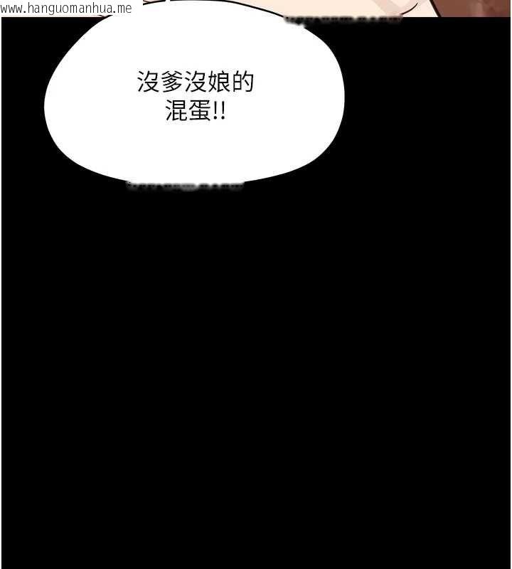 韩国漫画幼惑韩漫_幼惑-第33话-左手鞭子右手胡萝卜在线免费阅读-韩国漫画-第107张图片