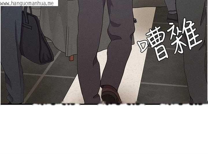 韩国漫画华尔街夜色韩漫_华尔街夜色-最终话-真正的幸福在线免费阅读-韩国漫画-第176张图片