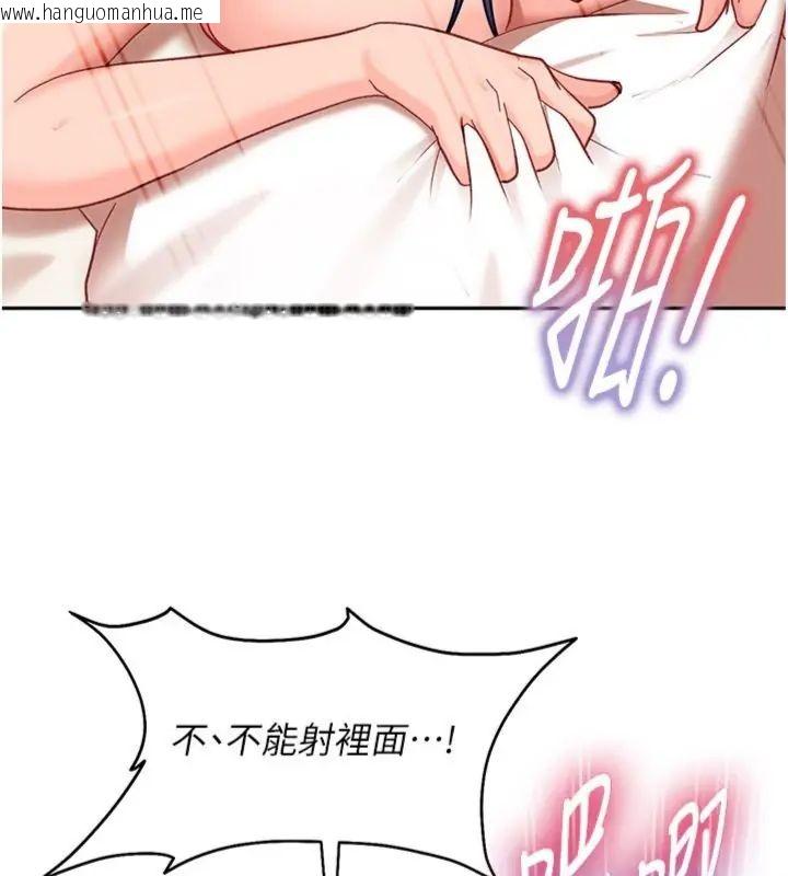 韩国漫画太妹硬闯成人界韩漫_太妹硬闯成人界-第36话-有够会夹的处女鲍在线免费阅读-韩国漫画-第179张图片