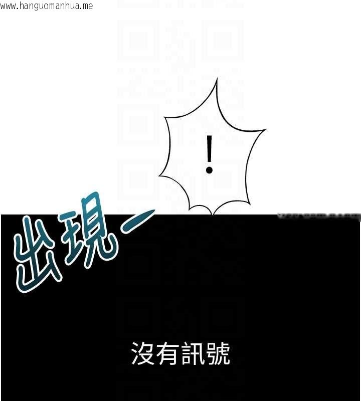 韩国漫画顶加套房的春天韩漫_顶加套房的春天-第72话-年轻貌美的集团继承人在线免费阅读-韩国漫画-第94张图片