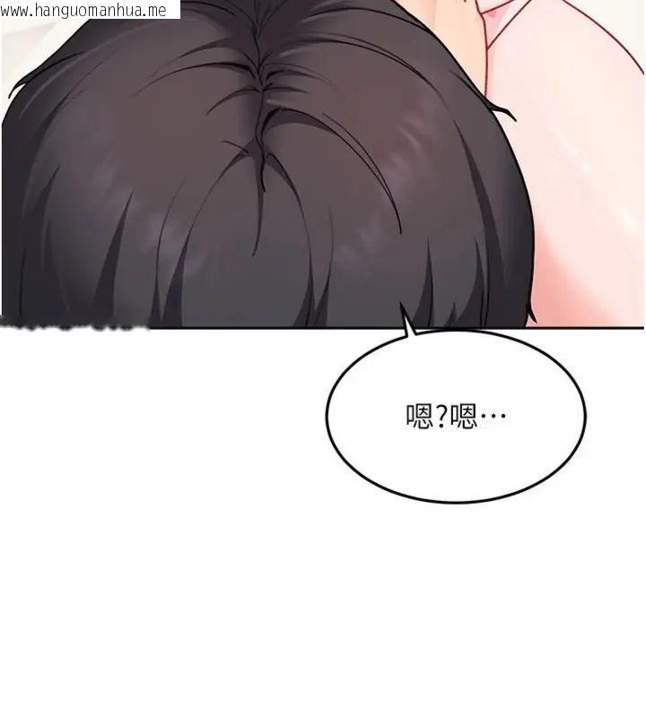 韩国漫画太妹硬闯成人界韩漫_太妹硬闯成人界-第36话-有够会夹的处女鲍在线免费阅读-韩国漫画-第55张图片